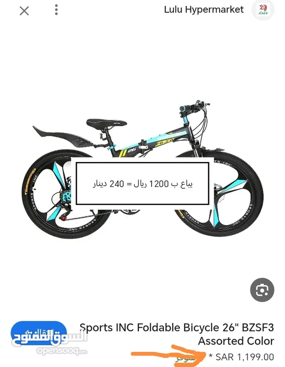 دراجة هوائية من نوع SPORTS INC من طراز SHIMANO جنط 26 باللون الأزرق اقرأ الوصف بدقة قابل للتفاوض