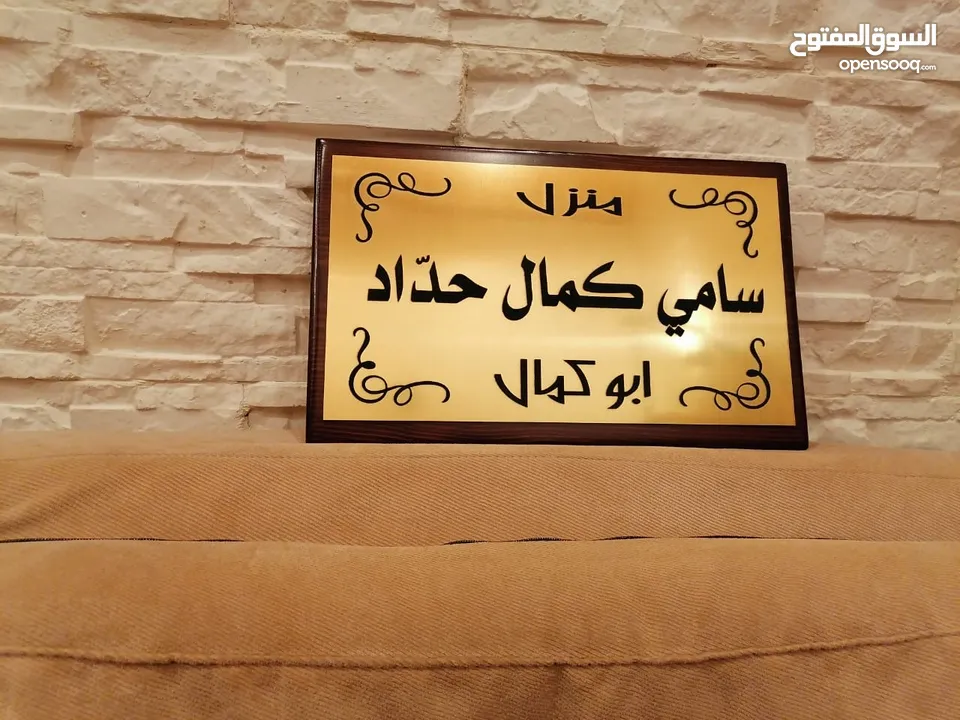 قارمات مكاتب .. قارمات ارشاديه مطبوعات....جداريات ... مكاتب شركات فلل قصور منازل شقق مدارس مساجد