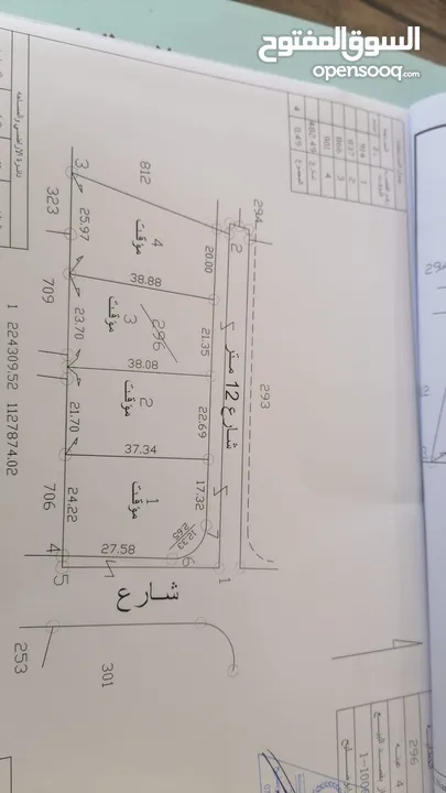 ارض للبيع في الخطابية من المالك مباشره