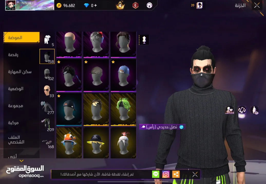 للبيع حساب والصلاه عندي سعر حرق