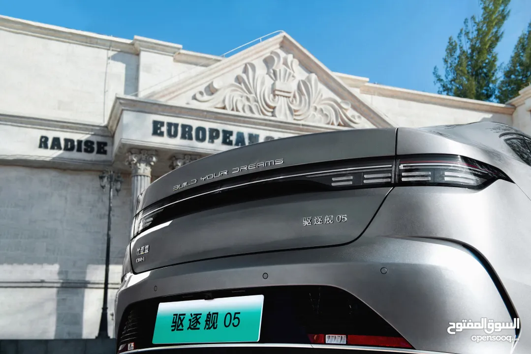 2024 BYD Destroyer 05 DM-I Plug-in Hybrid