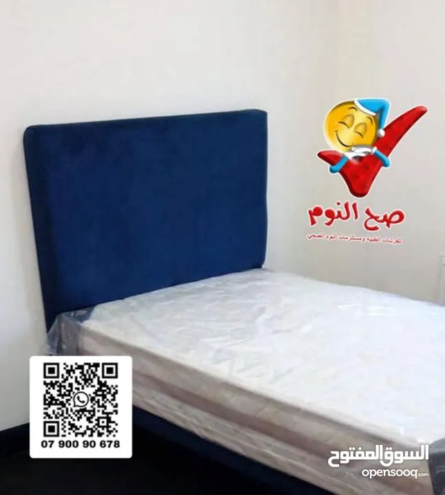 سرير فندقي مكفول (بوكس+راسية ) + فرشة صحية زنبركية او اسفنجية-مقاس مفرد ومزدوج شامل التوصيل والتركيب