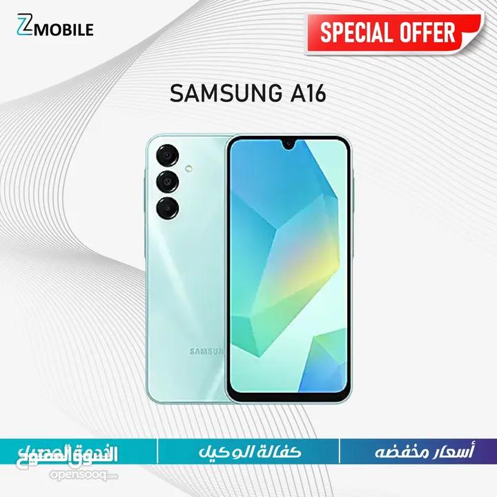 Samsung a16 128g  6ram  جديد