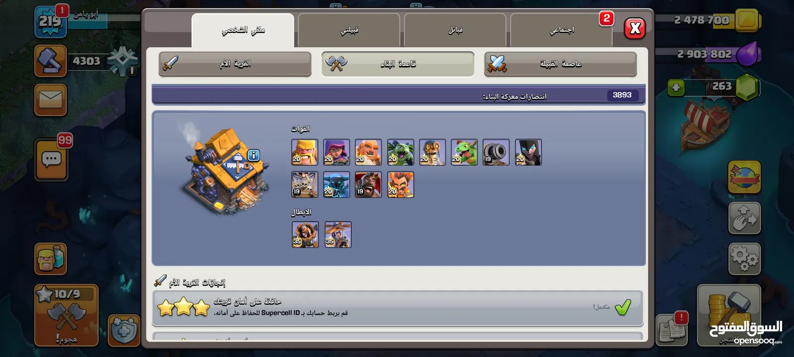 تاون 17 للبيع شبه ماكس