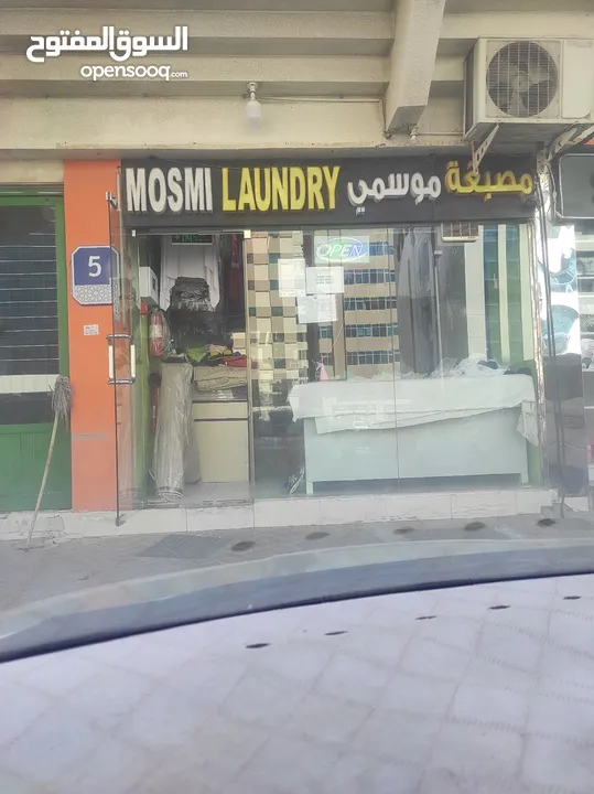 laundry shop for sale