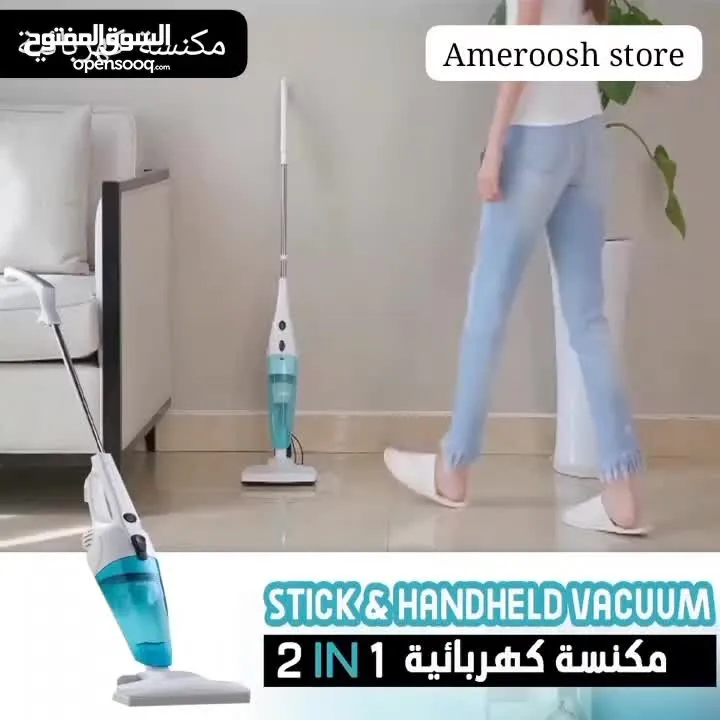 2 in 1 مكنسة كهربائية عمودية مكنسة يدوية    مكنسة سيارة خفيفة الوزن ومريحة في الحركة