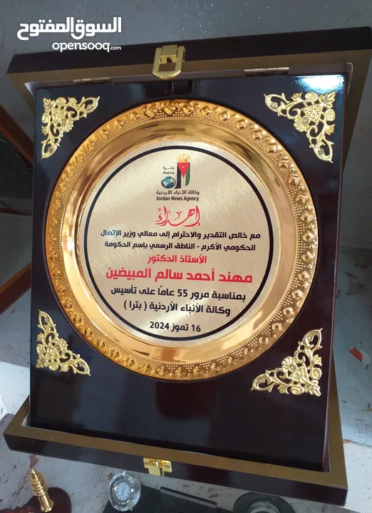 منزل برواز اسم منزل ومكتب