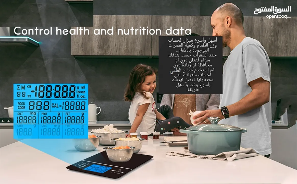 ميزان التغذية الرقمي قياس التحليل الغذائي للخضروات والفاصوليا واللحوم والفواكه وما إلى ذلك حساب السع