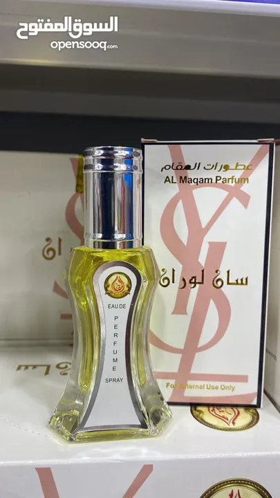 عطور المقام بتشكيلات مختلفه