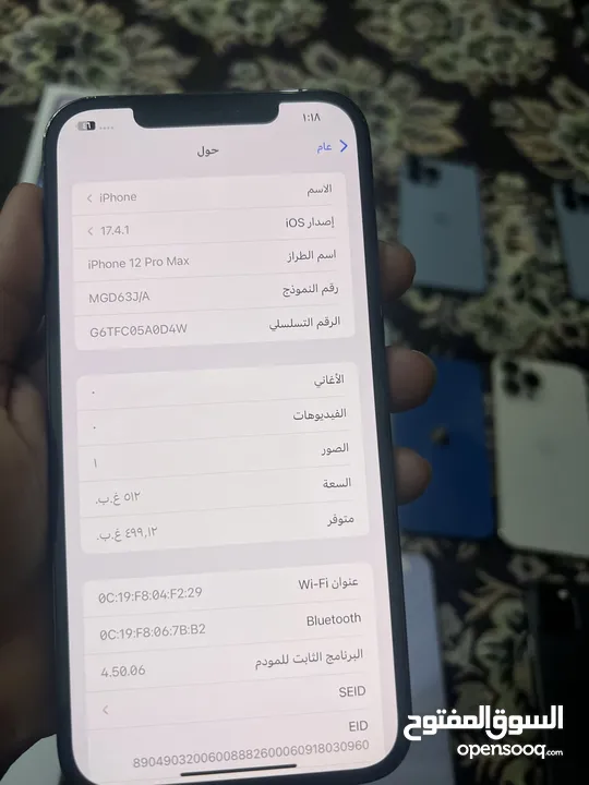 ايفون12 بروماكس 512 جيجا شريحه رسمي اي نظام بطارية 80 ‎%‎ نظيف كرت وكالة