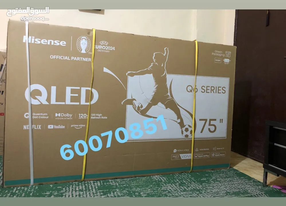 تلفزيون 75 بوصة هايسنس QLED مواصفات فل  120 هرتز