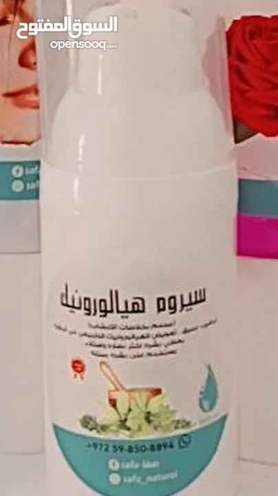 بكج العناية بالبشرة سر النضارة والإشراق مصنع من مواد طبيعية