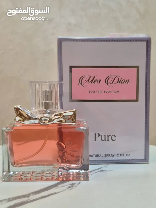 عطور بافضل واجود الانواع