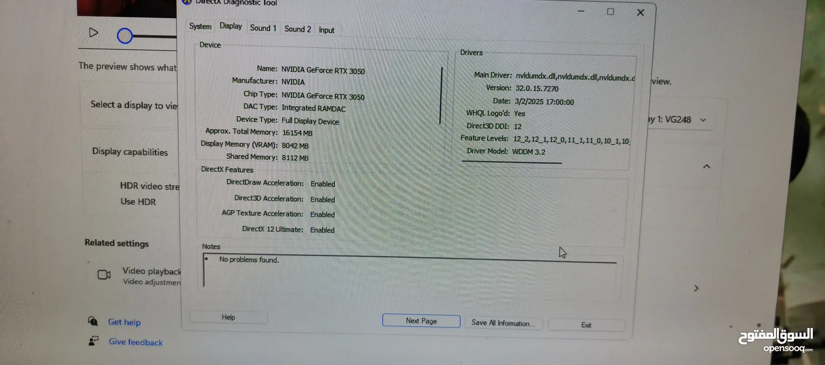 pc gaming +شاشة 144hz  للبيع بداعي التحديث