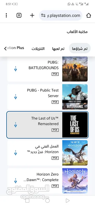 حساب بلايستيشن 4 عليه اكثر من 20 لعبة من افضل الالعاب