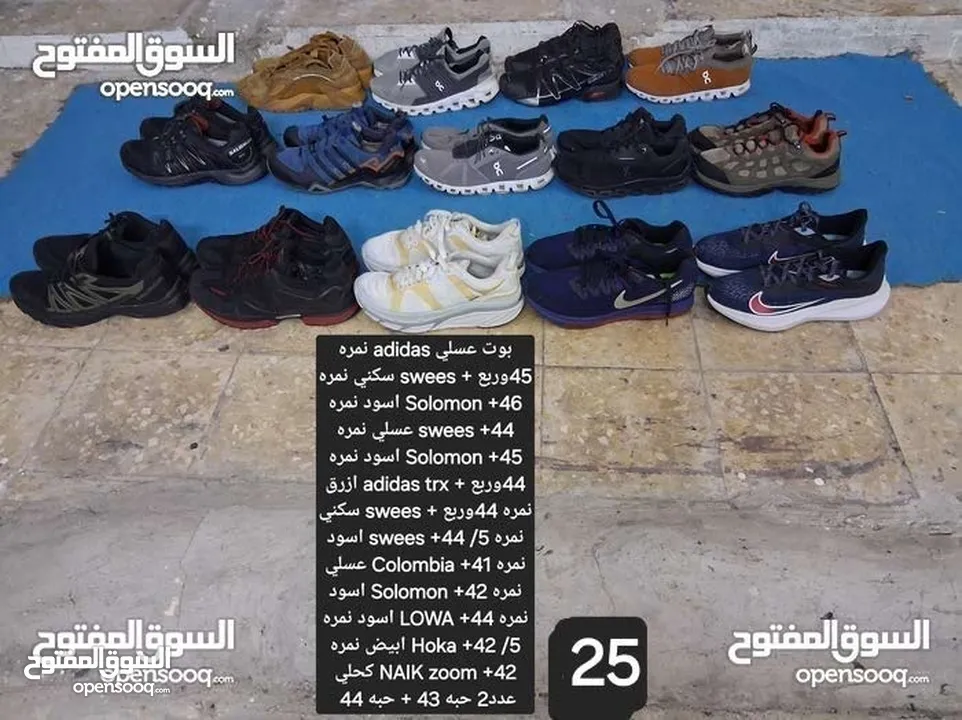 بحالة الوكاله بالحبة او الفرزه بالكامل شوزات رياضيه