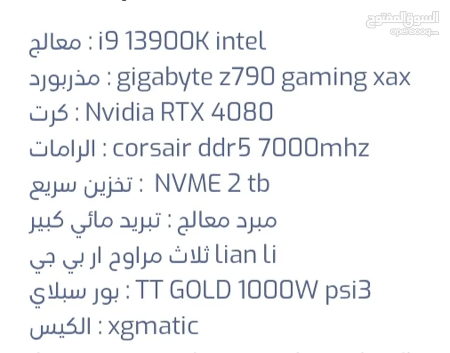 i9 13900k, rtx4080