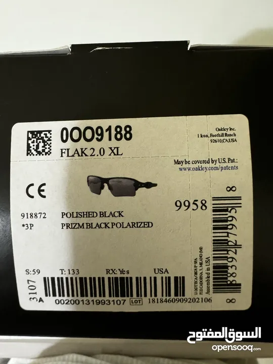 Oakley Flak 2.0