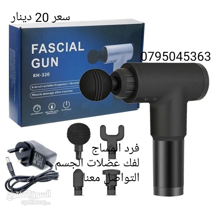تخفيف صلابة العضلات زيادة ضغط الدم مقبض مريح لليديك للجسم