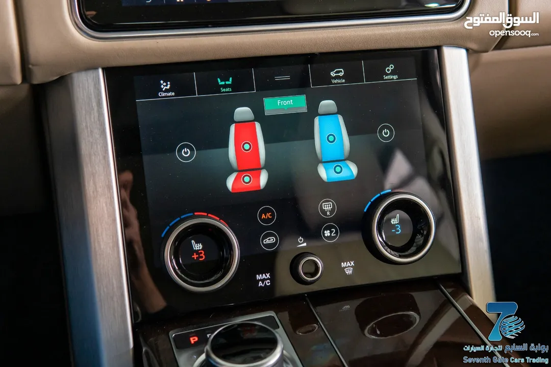 Range Rover Vogue HSE P500e Plug in 2020