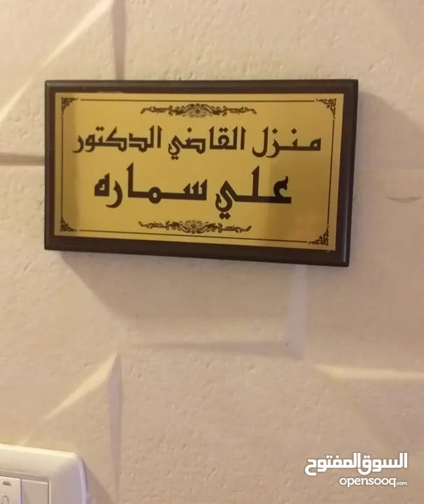 اسم طاولة مكتب