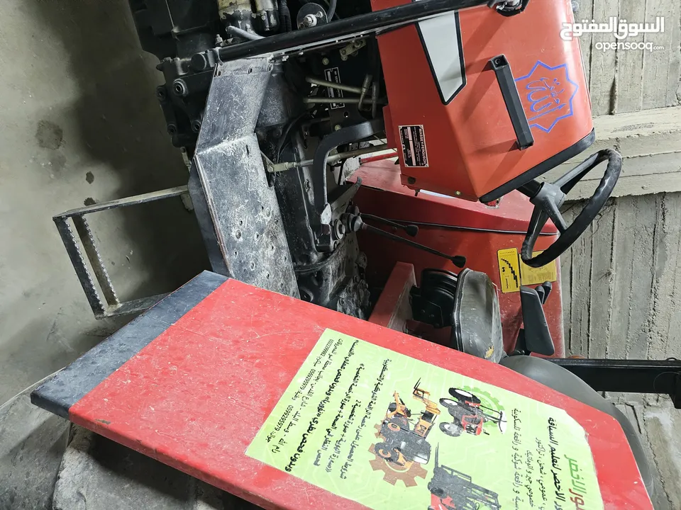 تركتور ماسي فرجسون