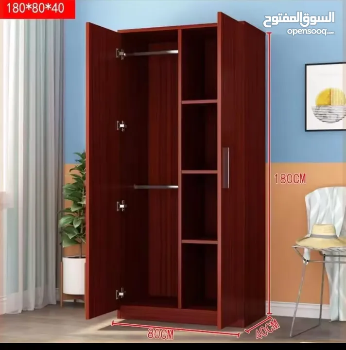 خزانة ملابس