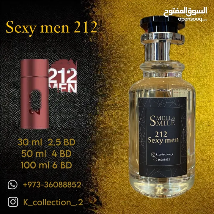 تركيب عطور فرنسية