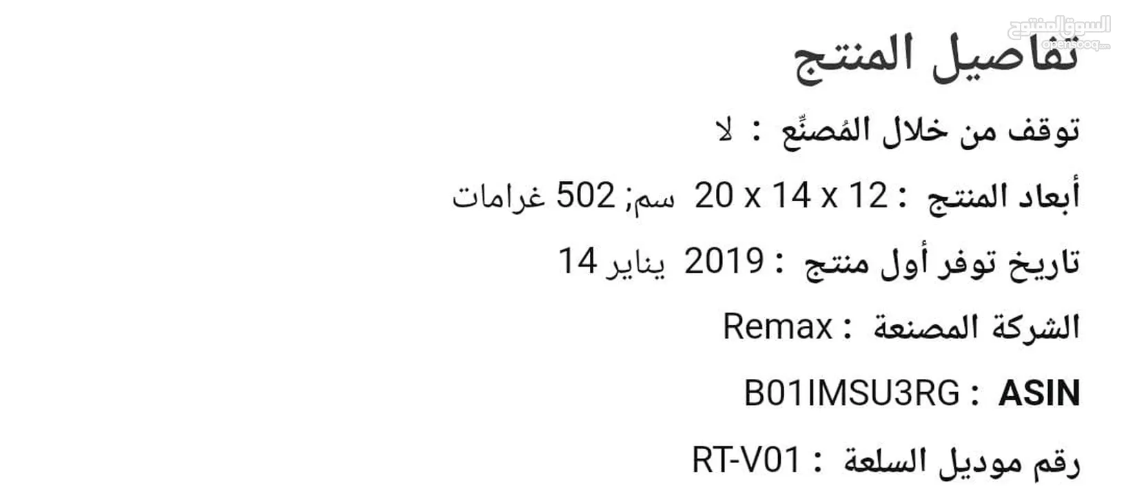 حبر طابعة جديده