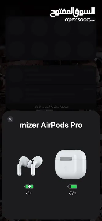 Aripods pro2 ايربود برو