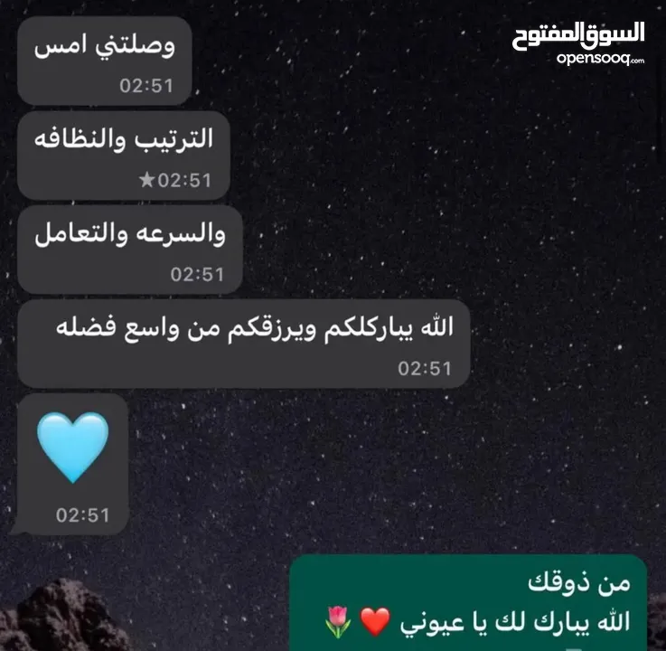 كتاكيت بط (( متجر الكتكوت الصغير ))