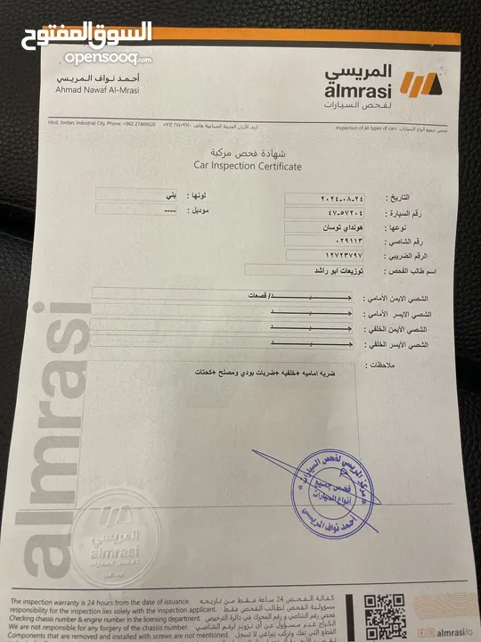 توسان للبيع اقساط كاش عن طريق المعرض بدون واسطة بنوك