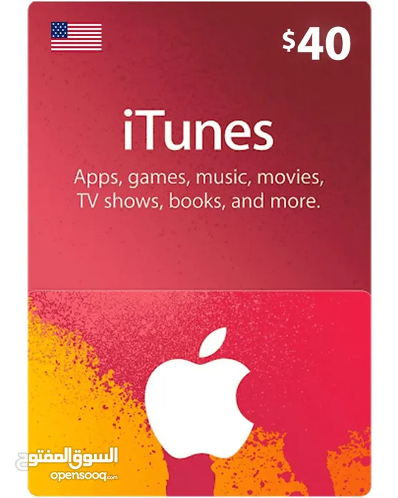 بطاقة itunes 40$