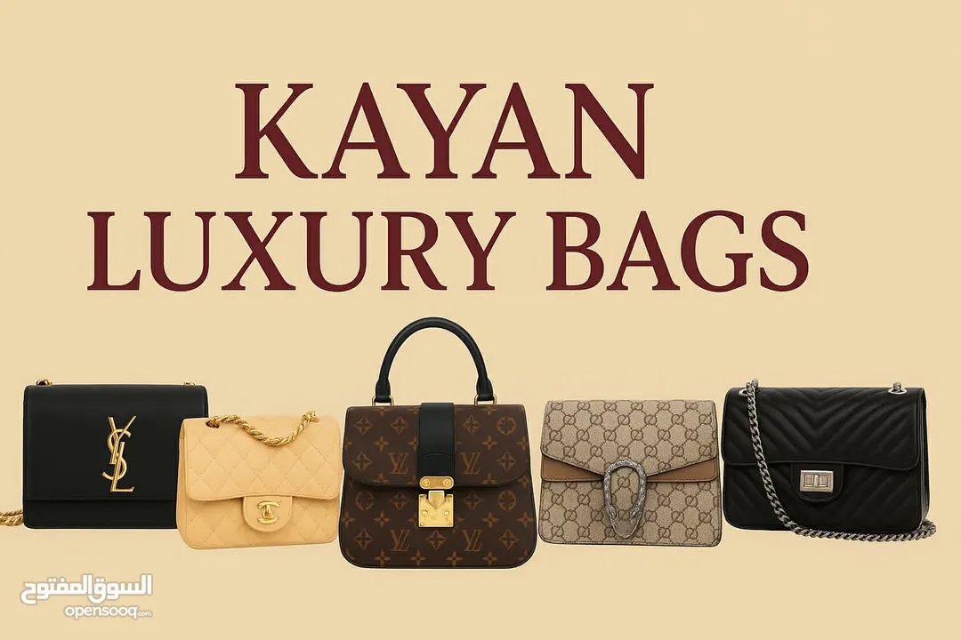 شنطة ماركة كوتش