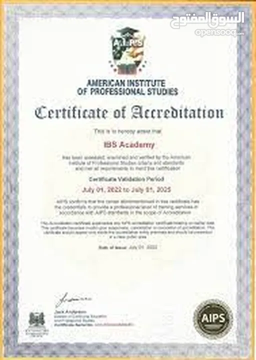 إتقان الذات والإنتاجية