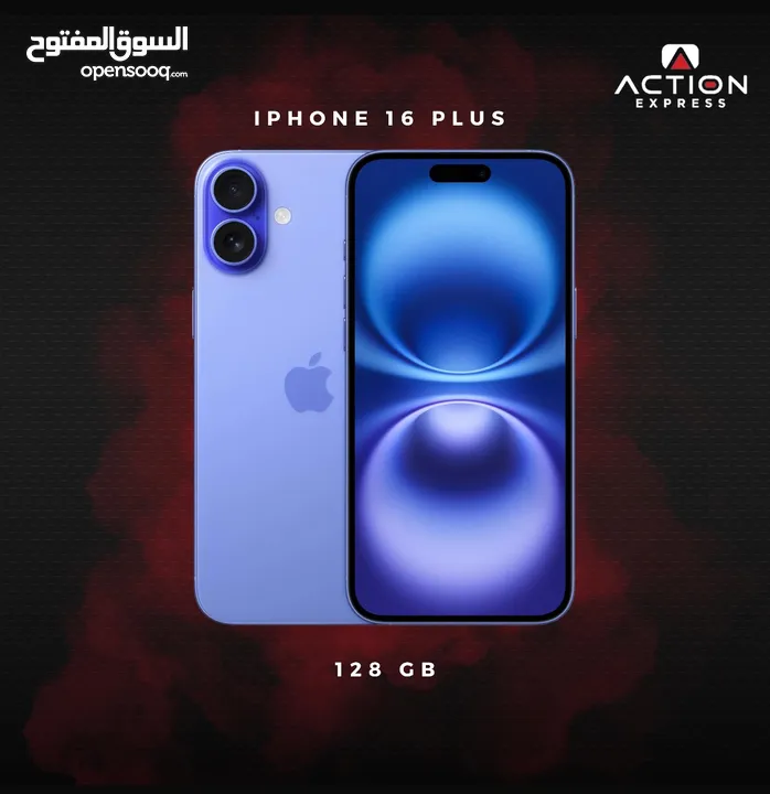 Iphone 16 plus 128gb new no active جديد كفالة الشرق الاوسط