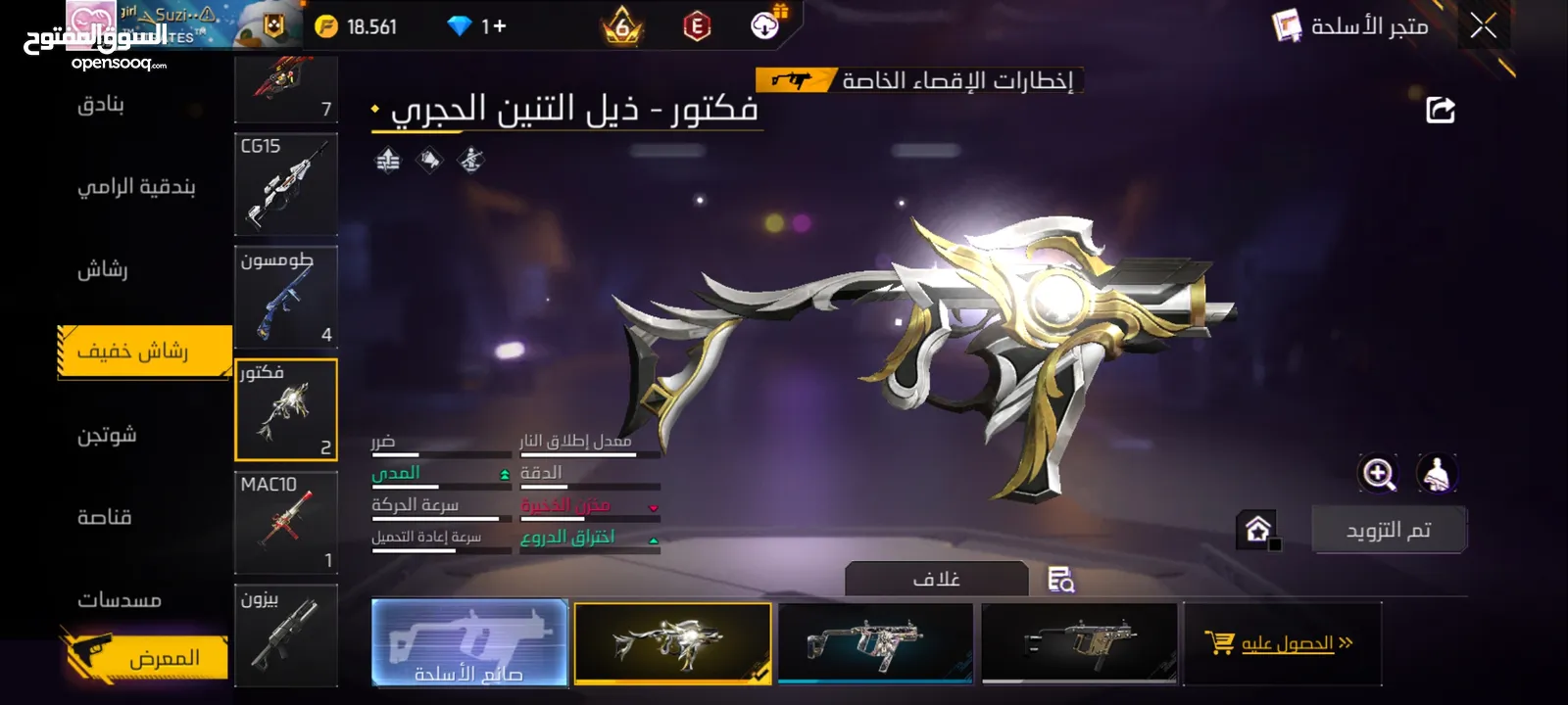 حساب فري فاير 2018 للبيع مصروف عليه 6000 dt