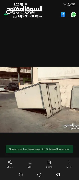 صندوق بكب للبيع بسعر الخرق 200 قابل للتفاوض  5 شناقل ...............................................