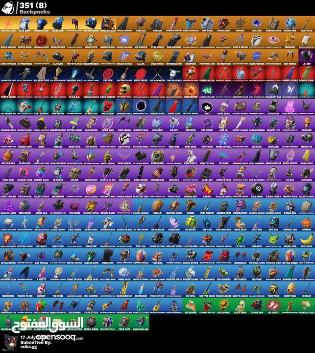 حساب فورت جبار وقوي ، ترافس / سكنات نادره