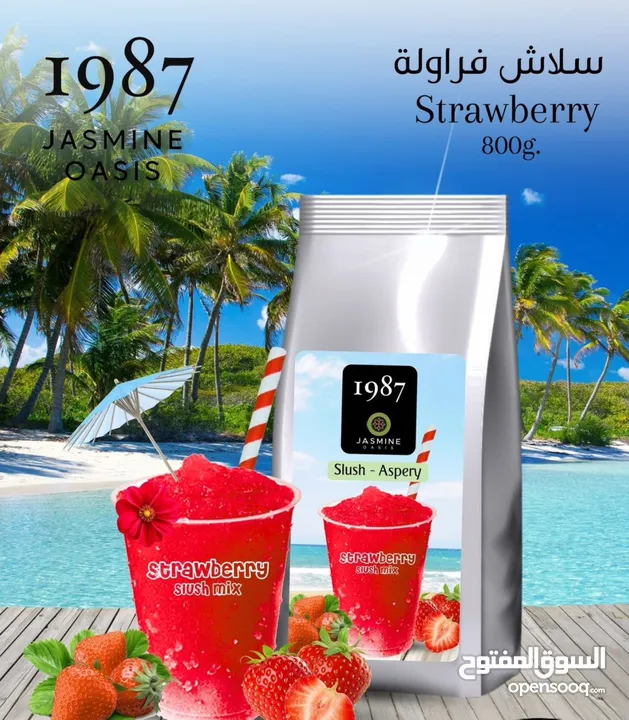 سلاش ميلك شيك مهيتو