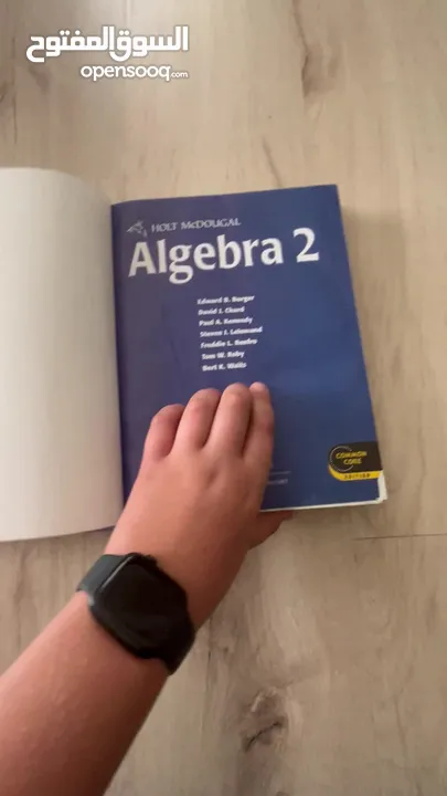 كتاب Algebra 2