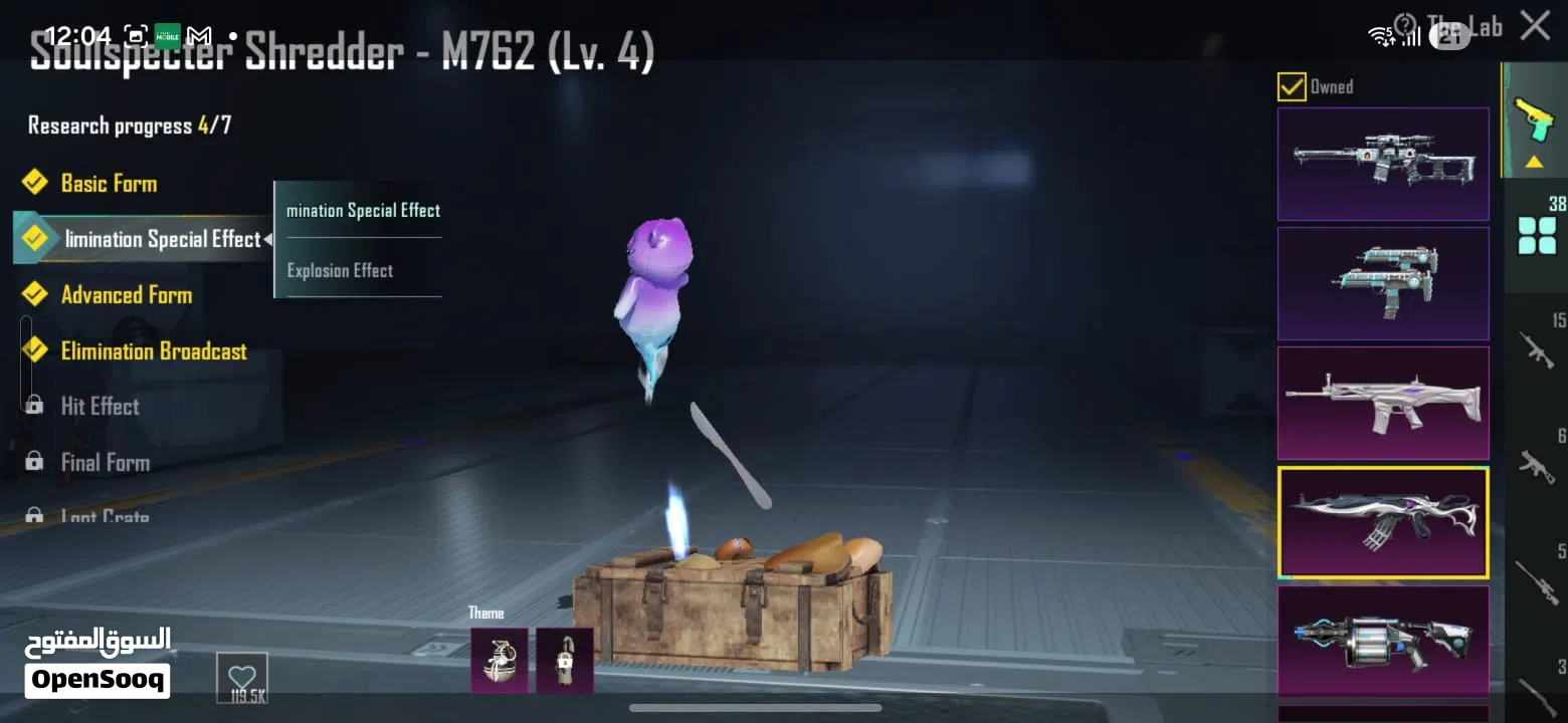 Pubg Rare and old account with collection lv71 player Lv 82 Season S11 to till date all Royal pass.