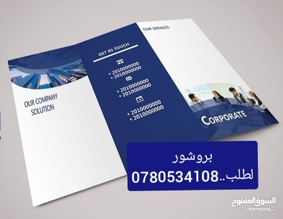 دفاتر فواتير كرت شخصي فورية ودفاتر سندات واختام