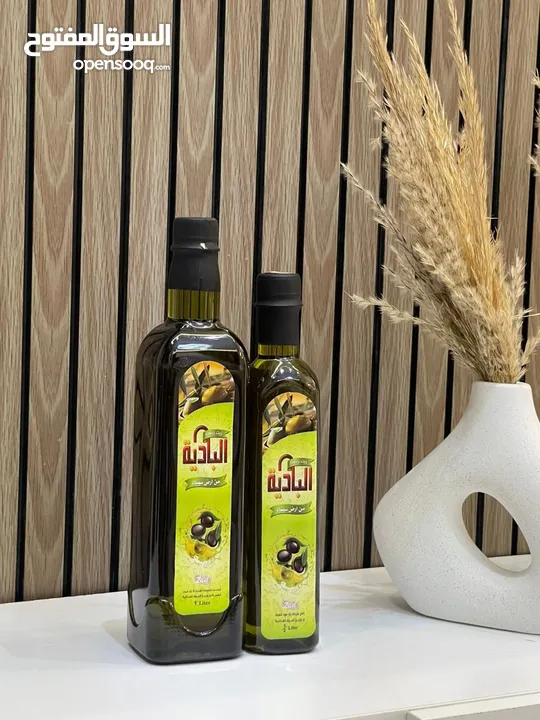 منتجات عطاره