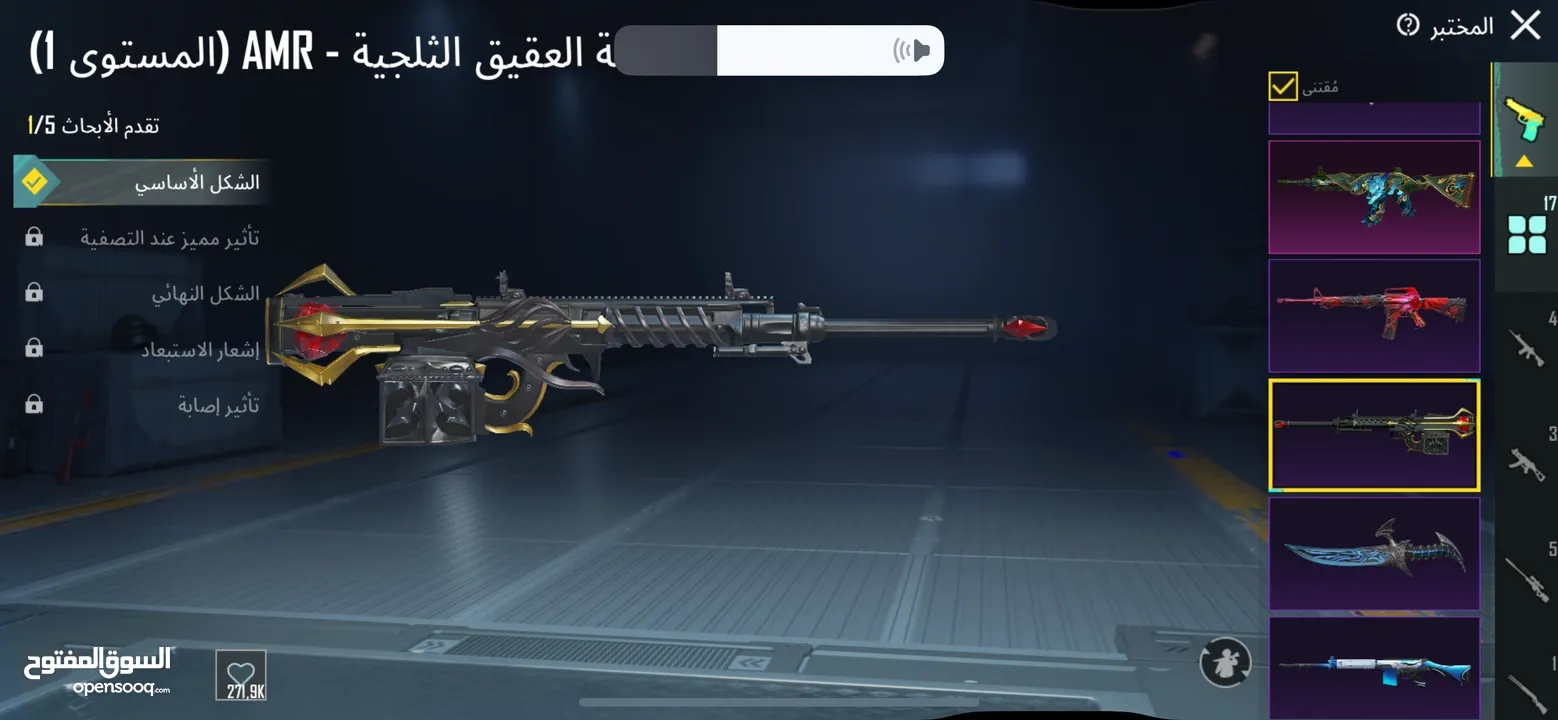 حساب ببجي للبيع للي بدو يتواصل ع حسابي الانستا (erw.aaaan)