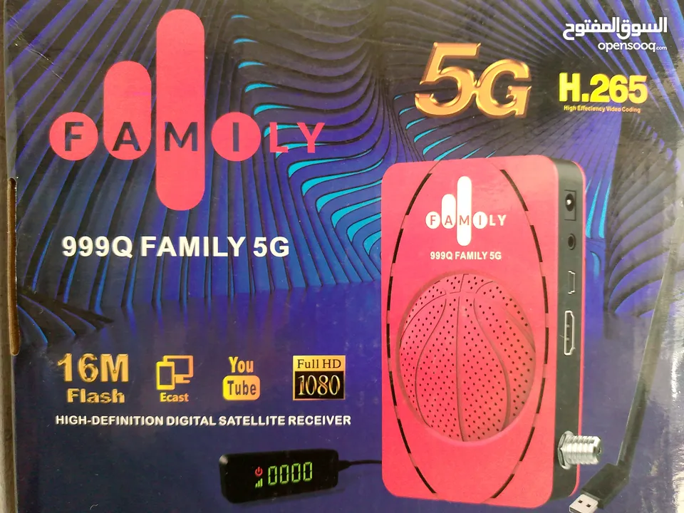 رسيفر فاميلي Q999 5G اشتراكات 10 سنوات مجانا