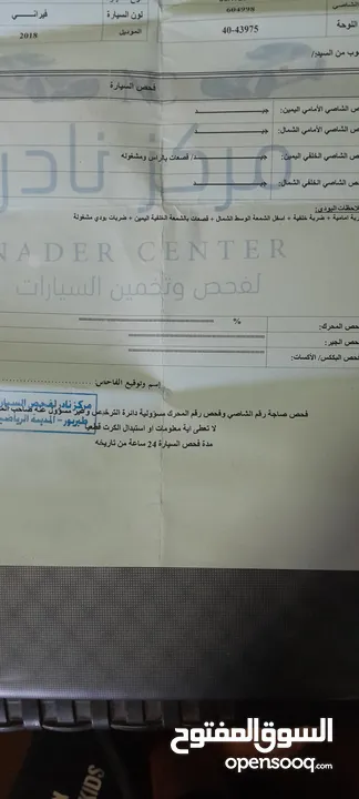 تويوتا هايلوكس 2018