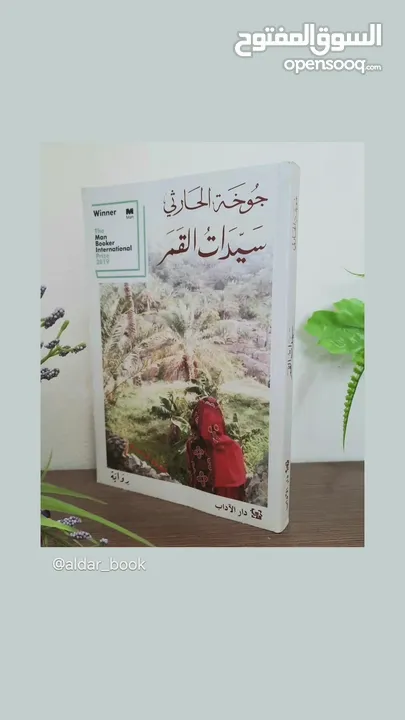 اختر 9 كتب ب10 ريال