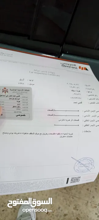 هوندا سيفيك 1998 للبيع