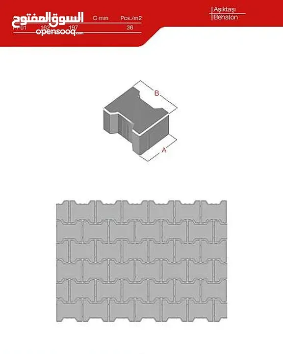 concrete press machines*** machine presse à béton****آلات الخرسانة